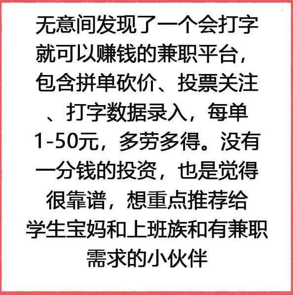 正规的赚钱软件兼职有哪些(正规的赚钱软件兼职有哪些平台)