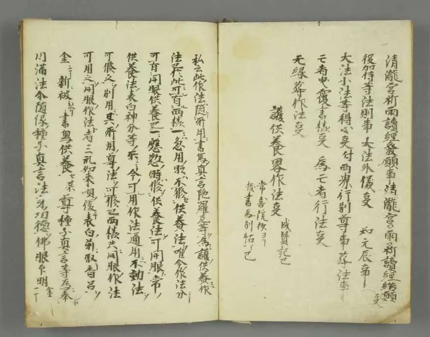 普通超度法会步骤-超度法会什么时候做合适