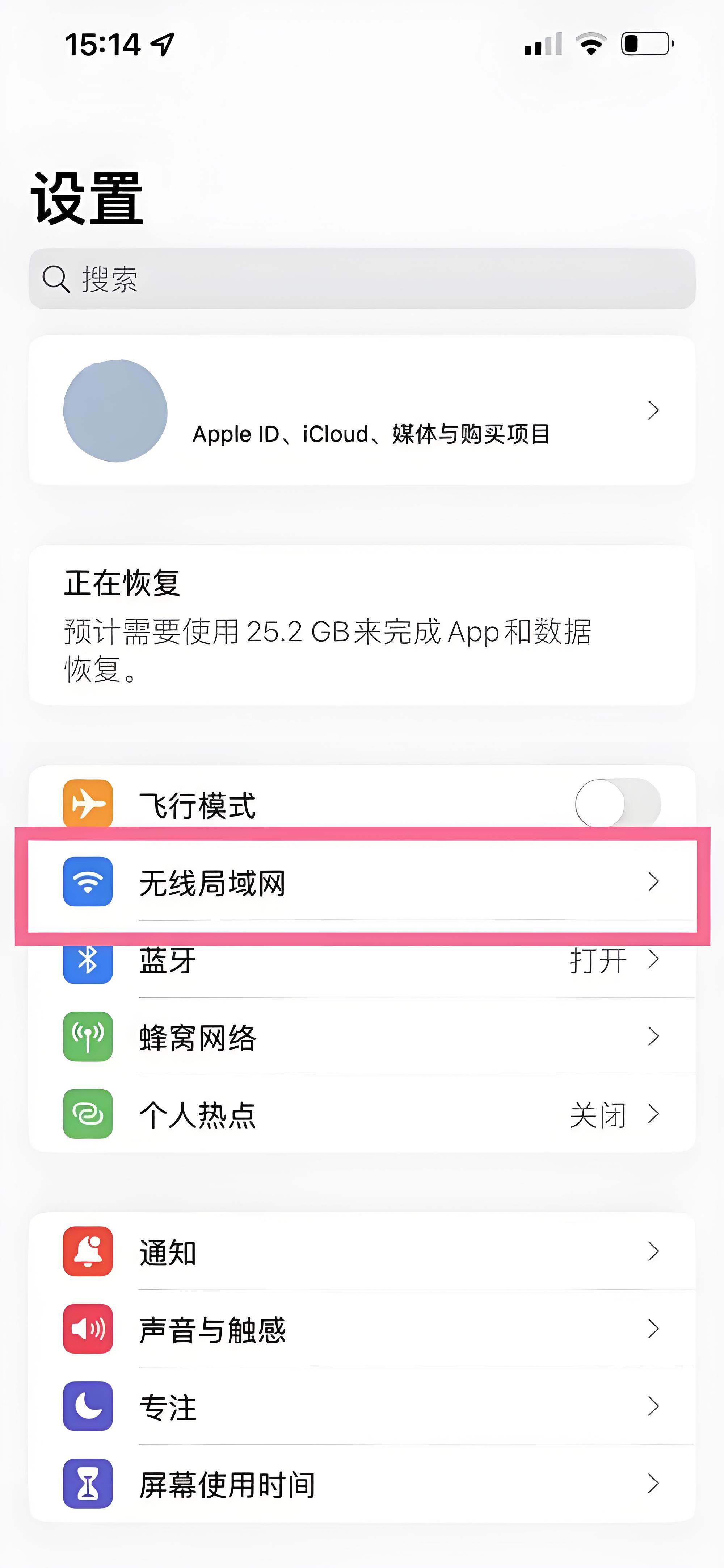 dns设置，dns设置为19216811