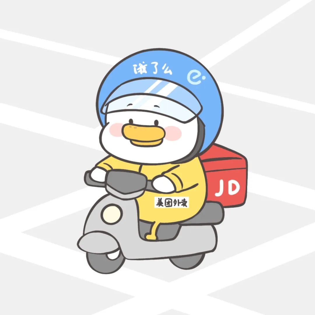 京东美团饿了么被约谈!1分钱奶茶还会有吗?
