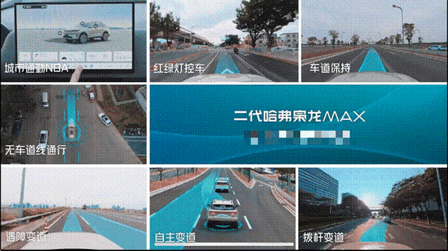 二代哈弗枭龙MAX·建国哈弗·集中交付试驾活动-成都站-有驾 二代哈弗枭龙MAX·建国哈弗·集中交付试驾活动-成都站-有驾