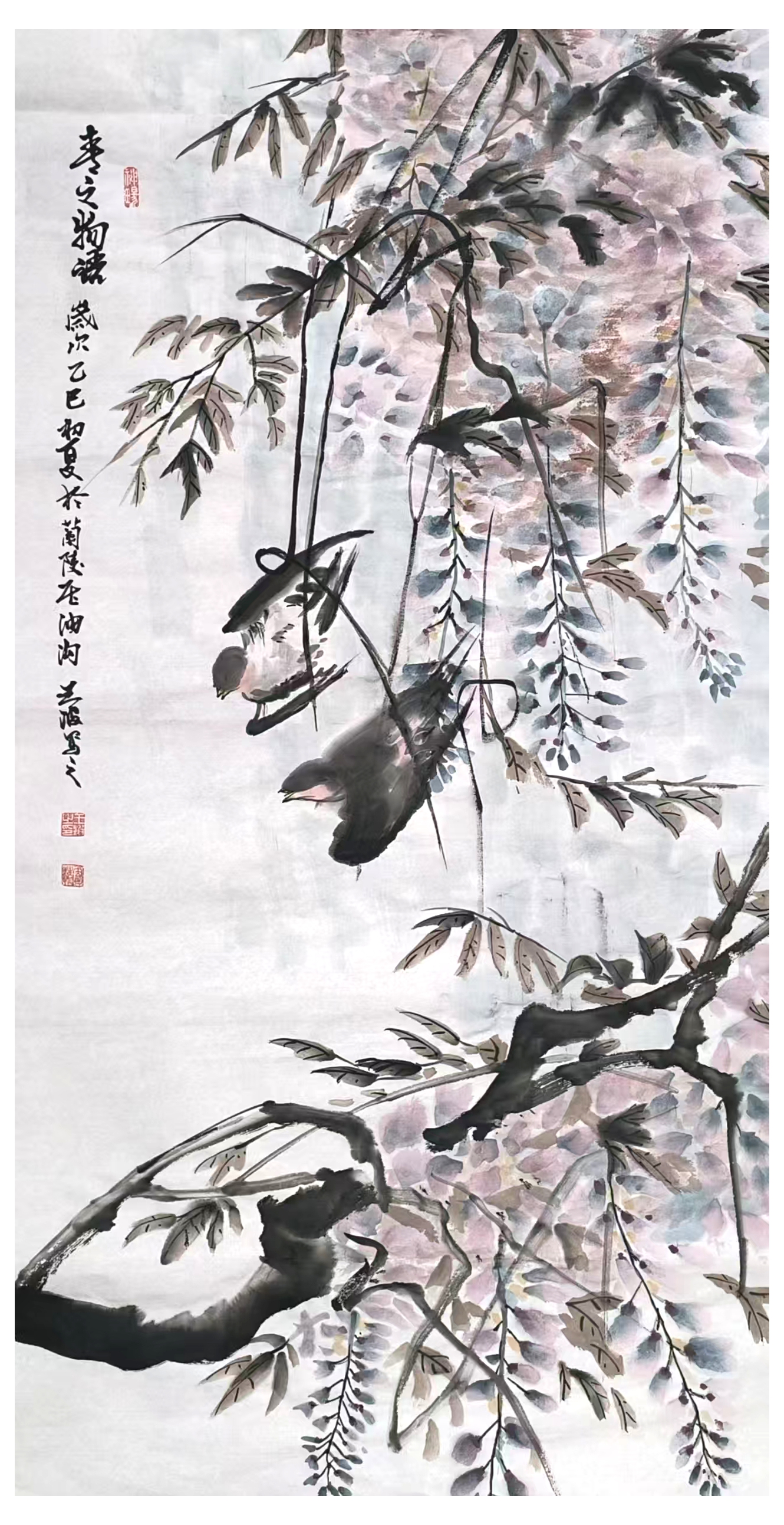 当代著名书画家王波