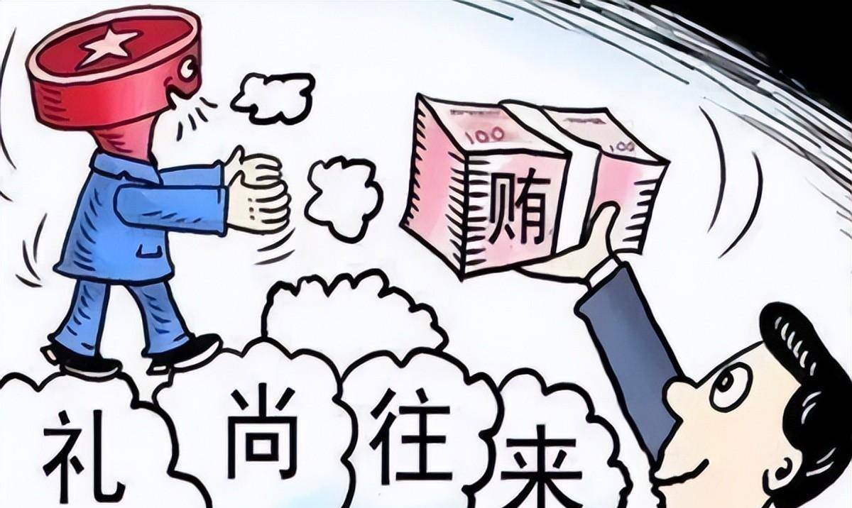 上海公安系统某科员祝某14年受贿211.9万元案被判刑3年4个月