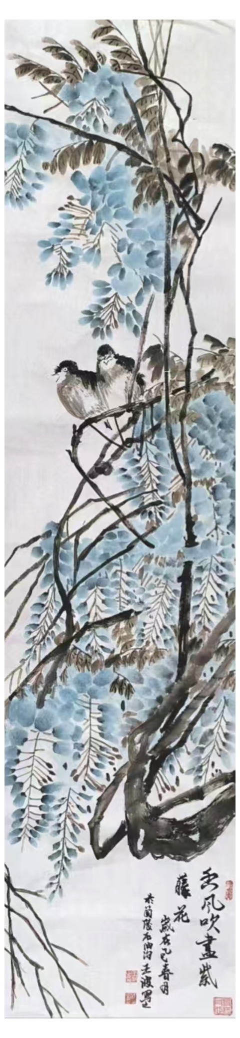 当代著名书画家王波