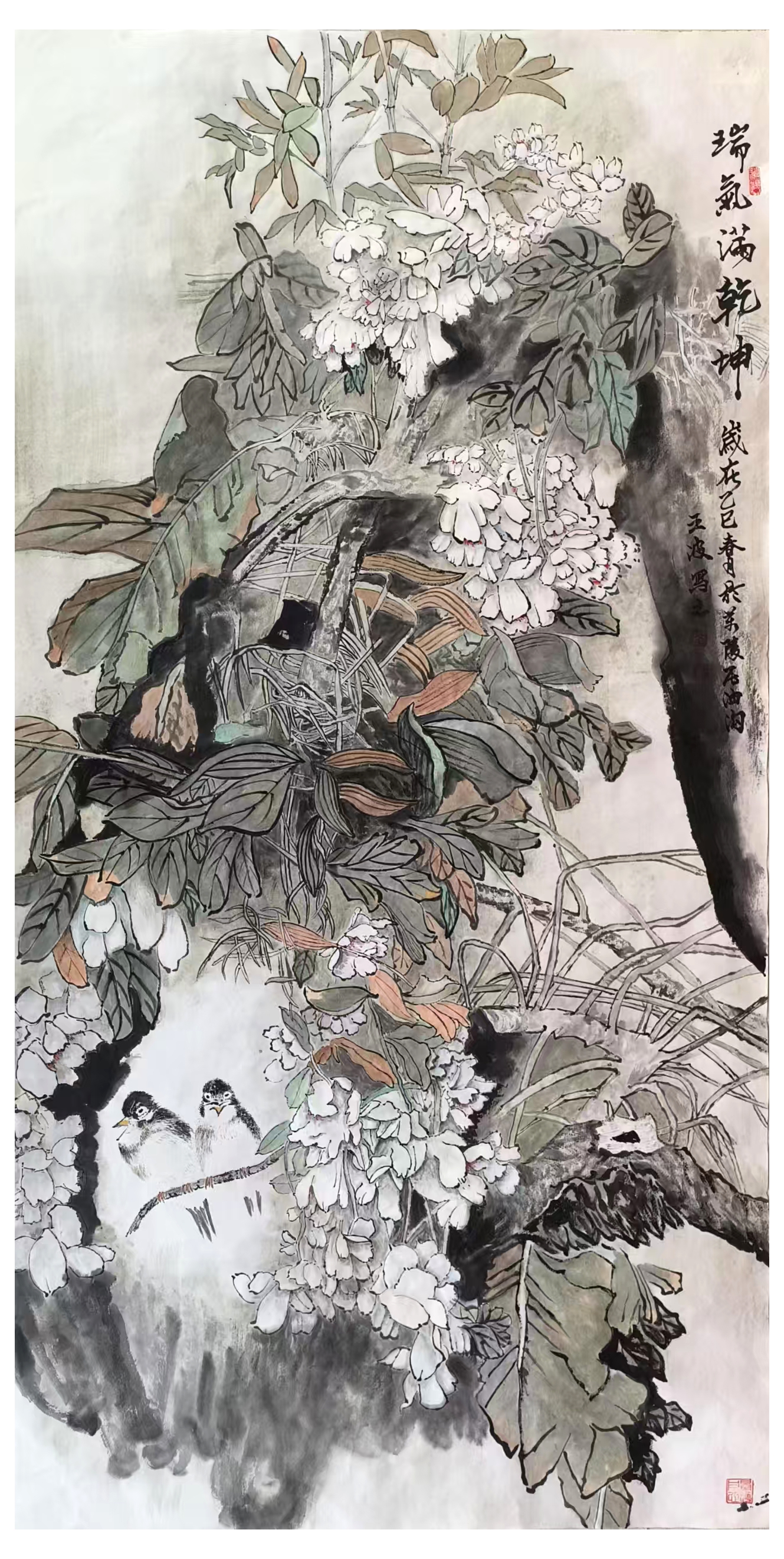 当代著名书画家王波