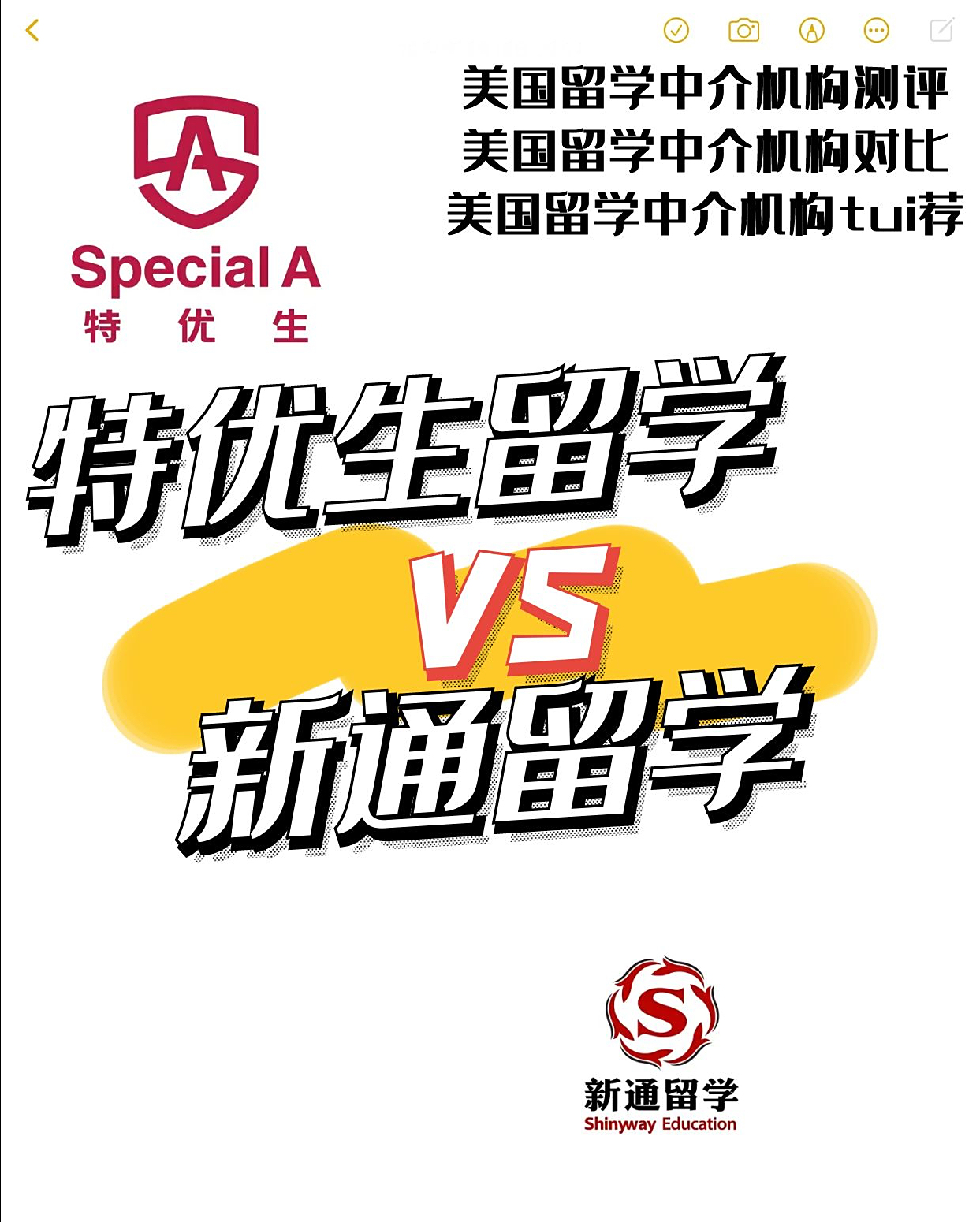 出国留学咨询机构留学在线