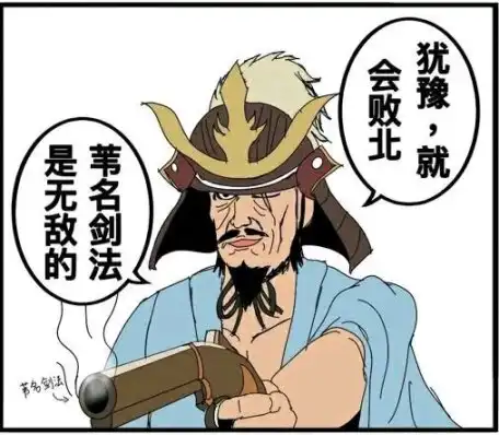 这句话出自游戏只狼中的最终boss苇名一心,你每次被他击败的时候