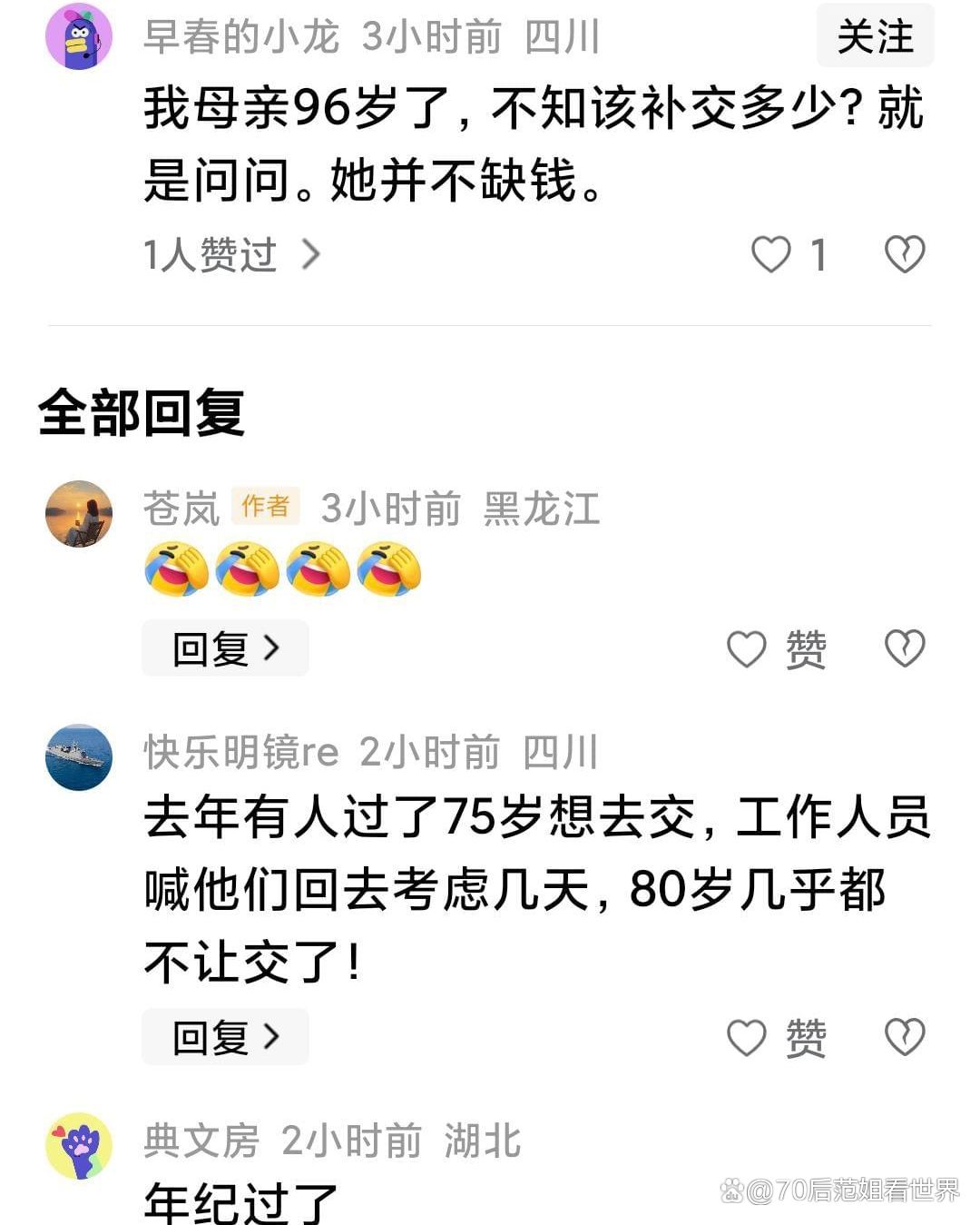 吐鲁番最新的特别缺钱想提取养老金怎么办呢方法分享(吐鲁番特别缺钱想提取养老金怎么办呢知乎教程) 吐鲁番最新的特别缺钱想提取养老金怎么办呢方法分享(吐鲁番特别缺钱想提取养老金怎么办呢知乎教程)