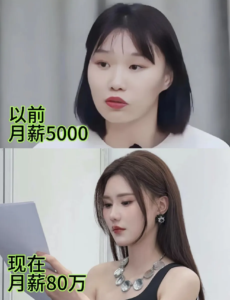 李佳琦的助理薪资实现了从月薪5k到80w的惊人跨越