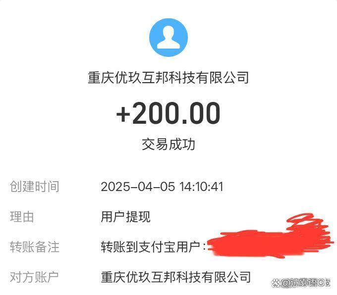 无广告赚钱游戏自动到账是真的吗吗(无广告赚钱游戏自动到账是真的吗吗安全吗)