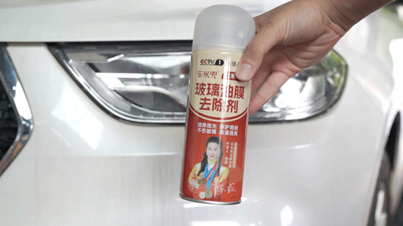 车窗玻璃有油膜影响视线,怎么解决?-有驾 车窗玻璃有油膜影响视线,怎么解决?-有驾