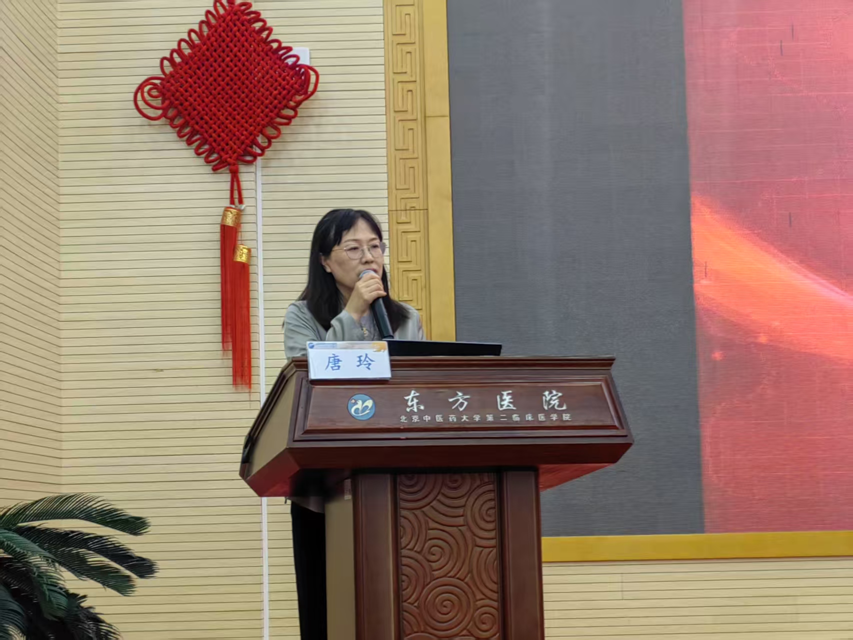 包含北京中医药大学东方医院黄牛挂号医疗助手的词条