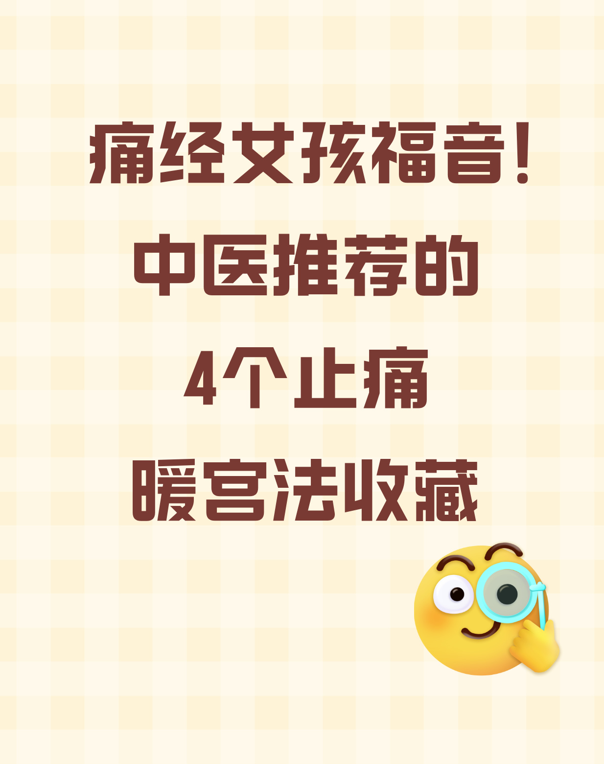 艾灸艾灸是一种中医疗法通过燃烧艾条或艾柱产生的温热刺激穴位以