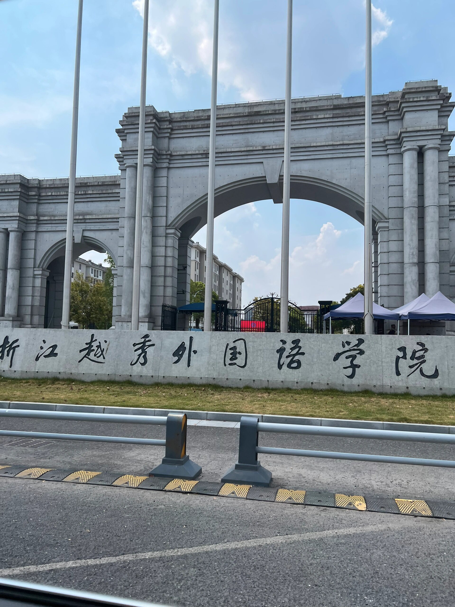 浙江越秀外国语学院:民办高校里的 "外语黑马"