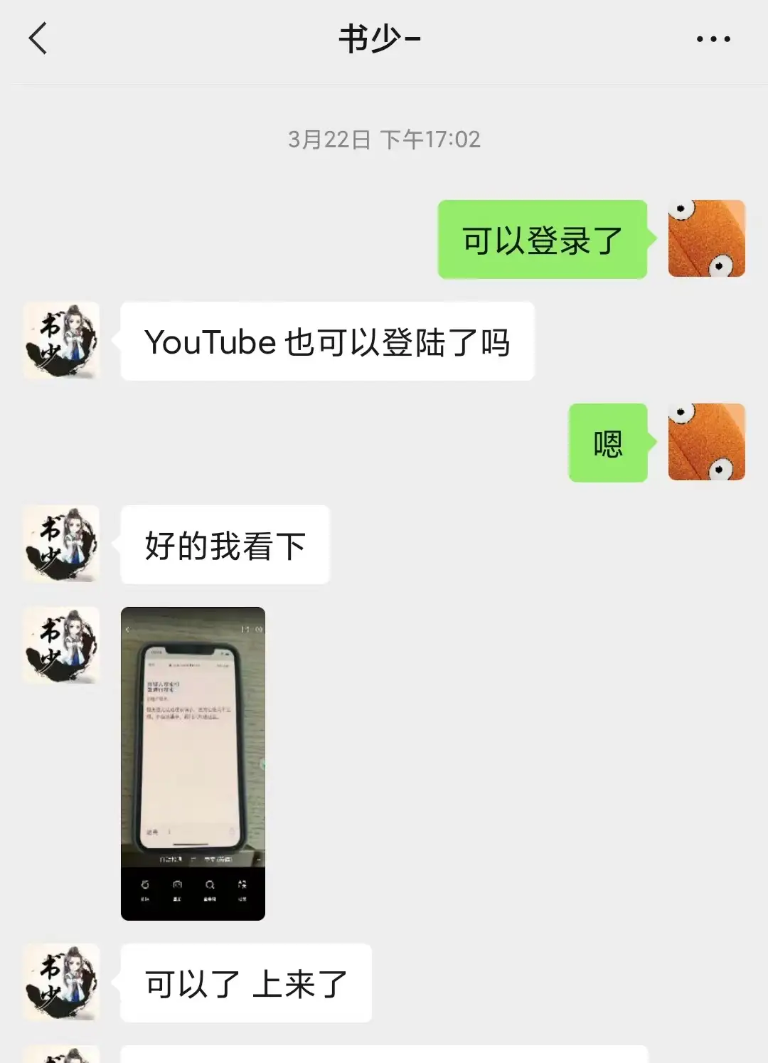 谷歌账号注册为什么<span class=