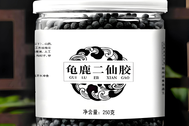 —龟鹿二仙胶,既能滋肾阴补肾阳,又能滋补气血
