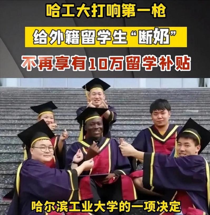 哈工大中外合作办学值得上吗留学须知 哈工大中外合作办学值得上吗留学须知