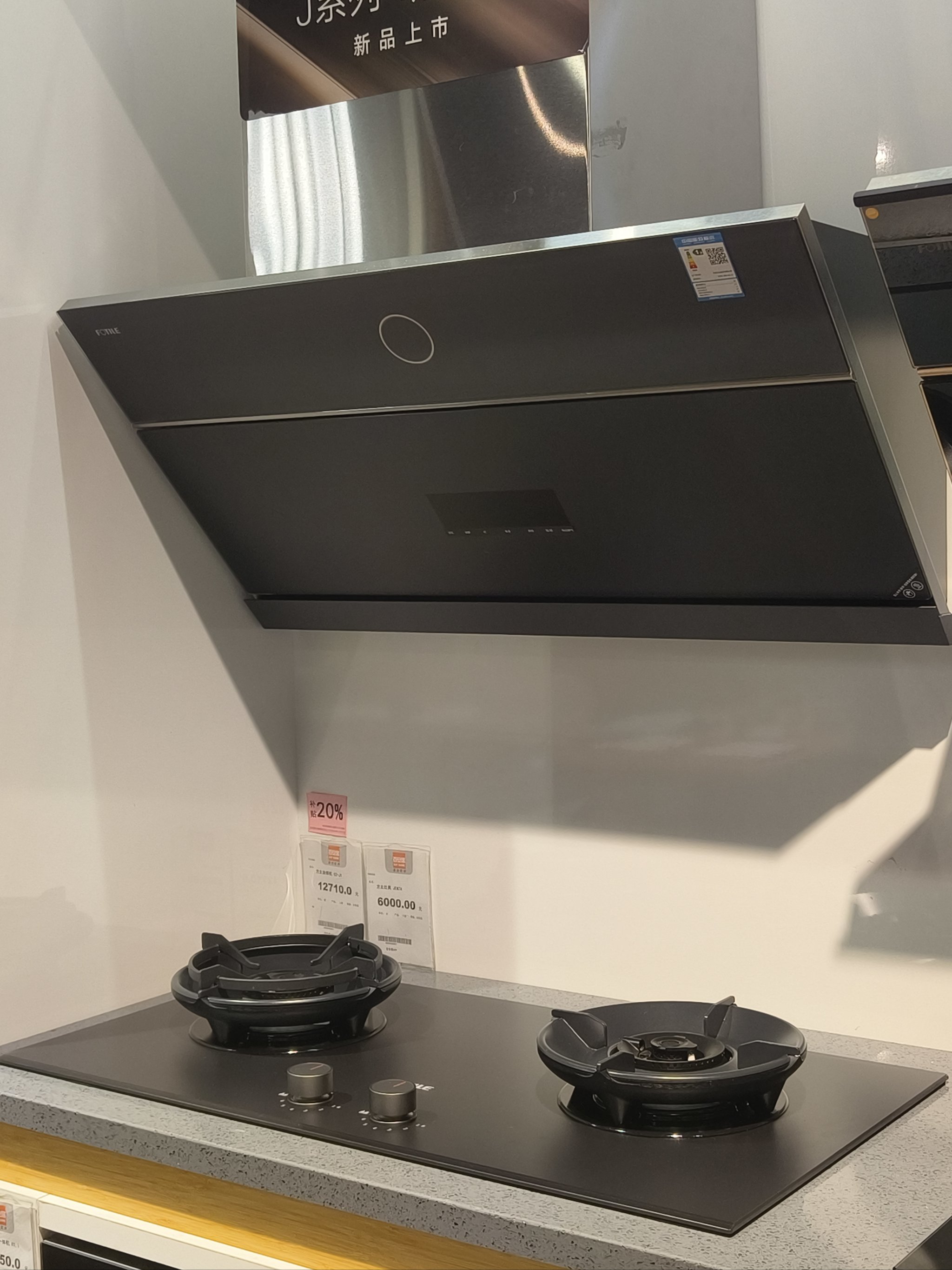 口碑最好 的十大油 烟机相关图片4