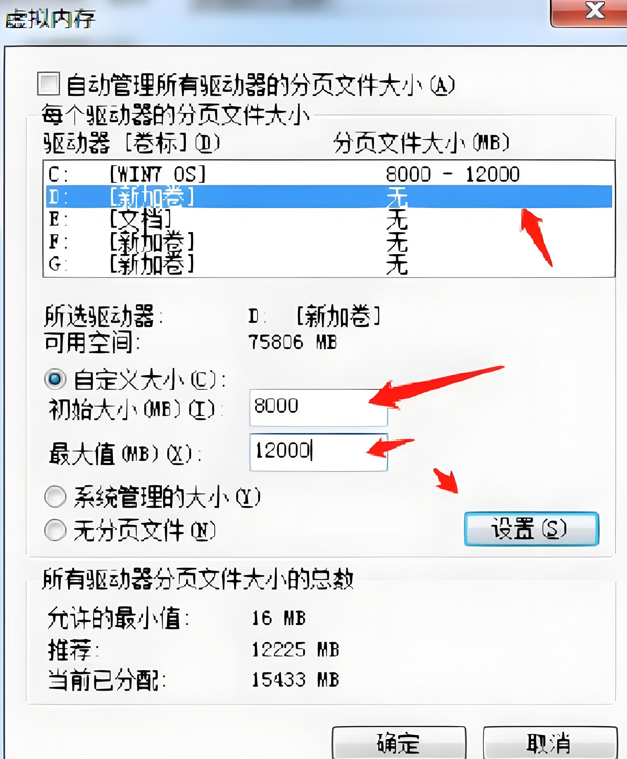 该内存不能为written怎么解决，该内存不能为written怎么解决?xp