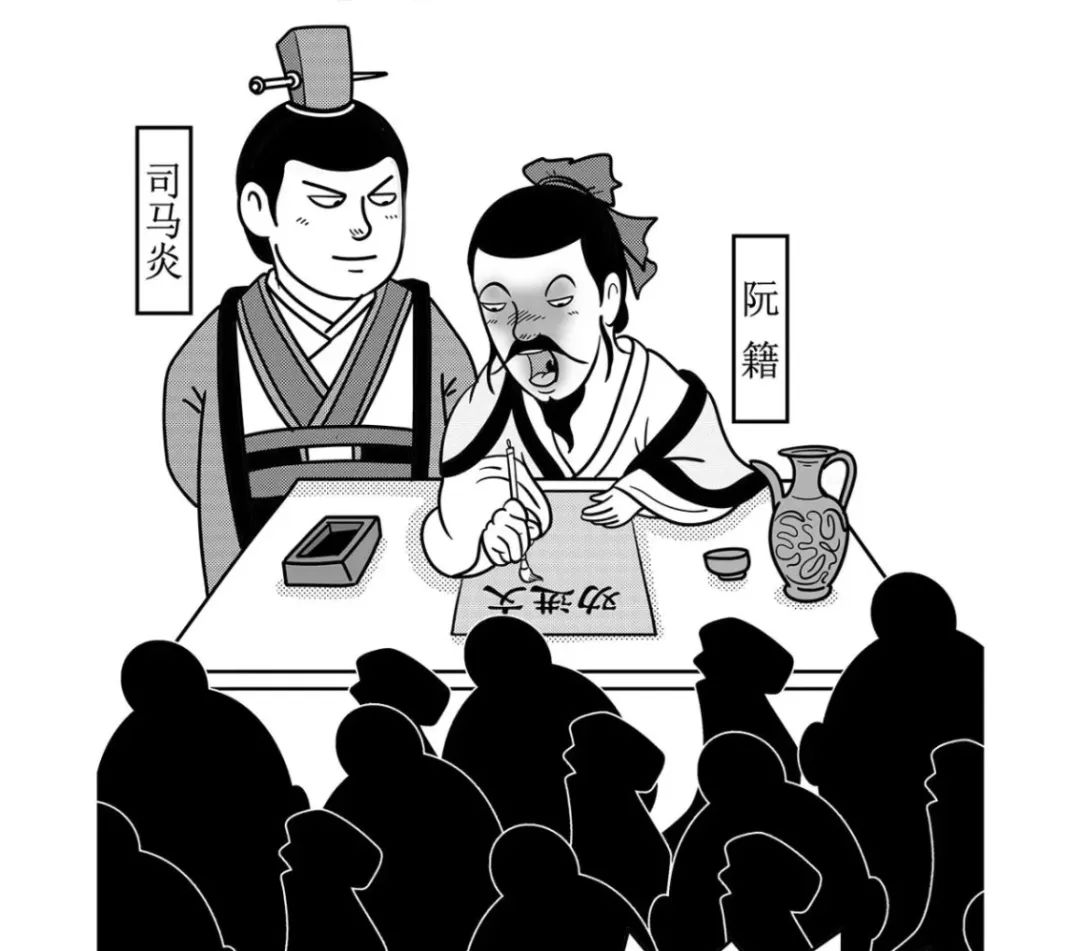 司马炎|一位弱势皇帝的自我奋斗