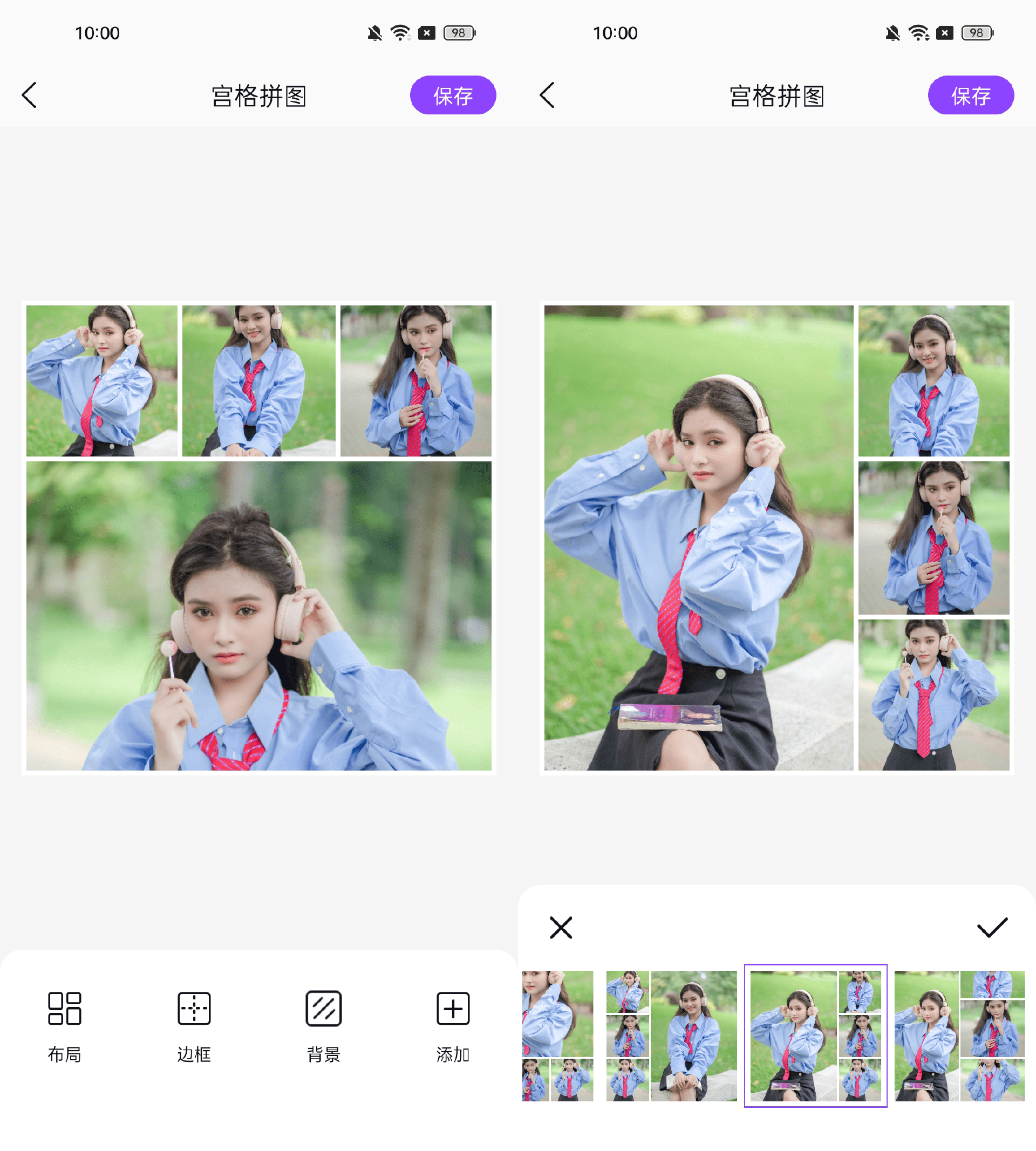 手机照片怎么拼图组合=手机照片拼接在一起怎么制作