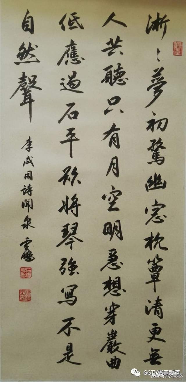 当代艺术名家石云鹏