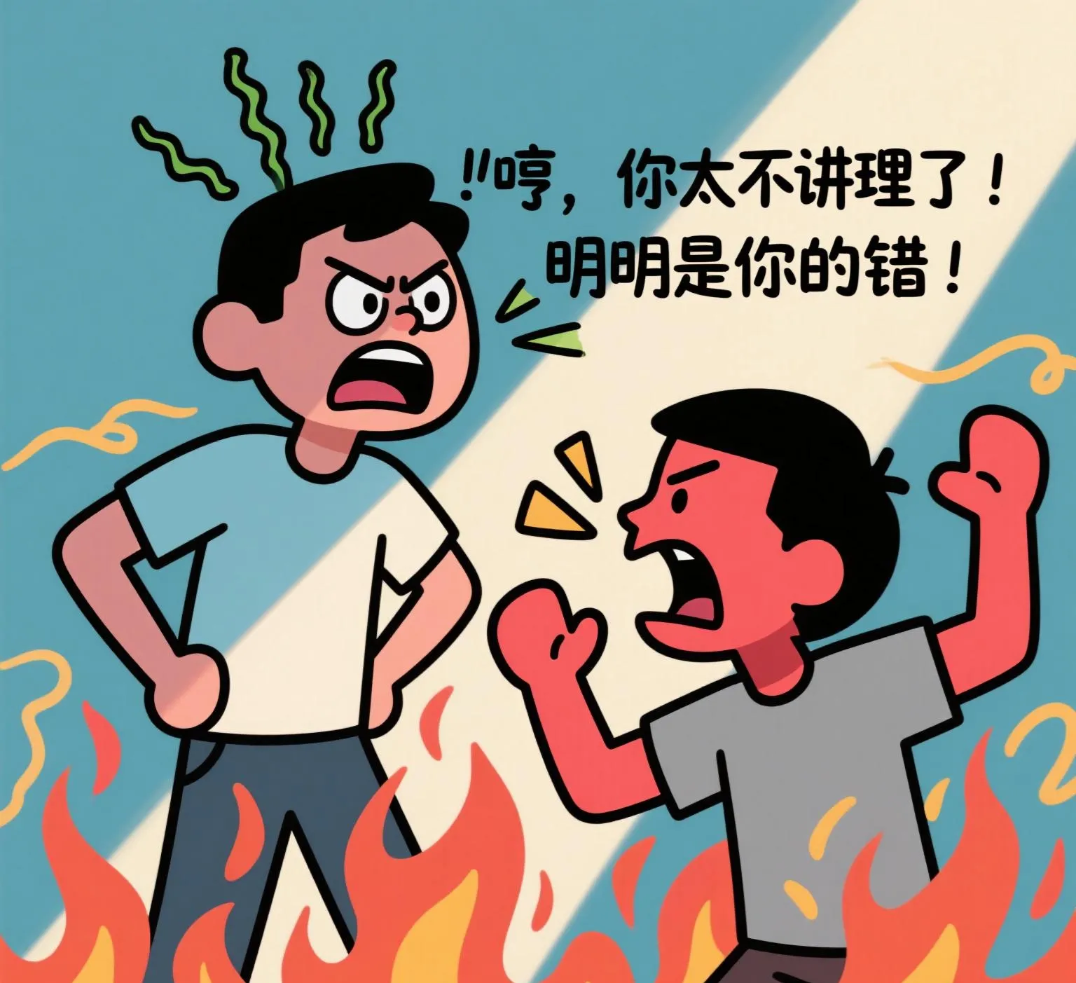 背下来,吵架能镇住场子