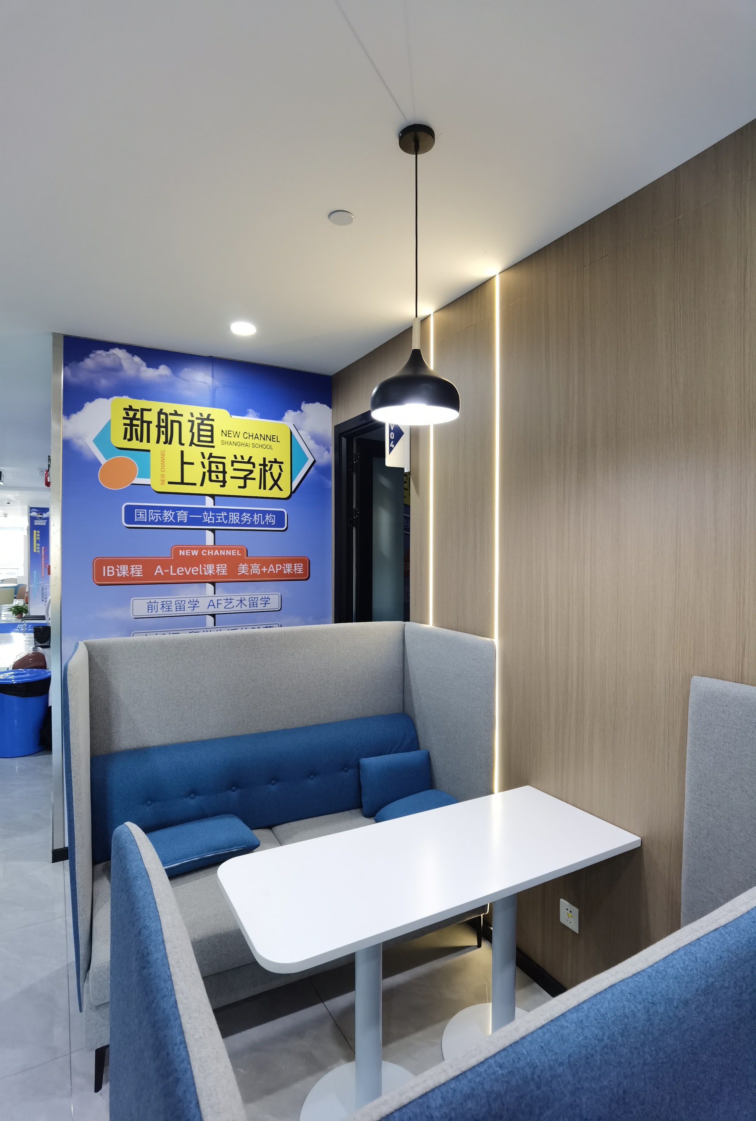 新航道留学中介费用留学在线