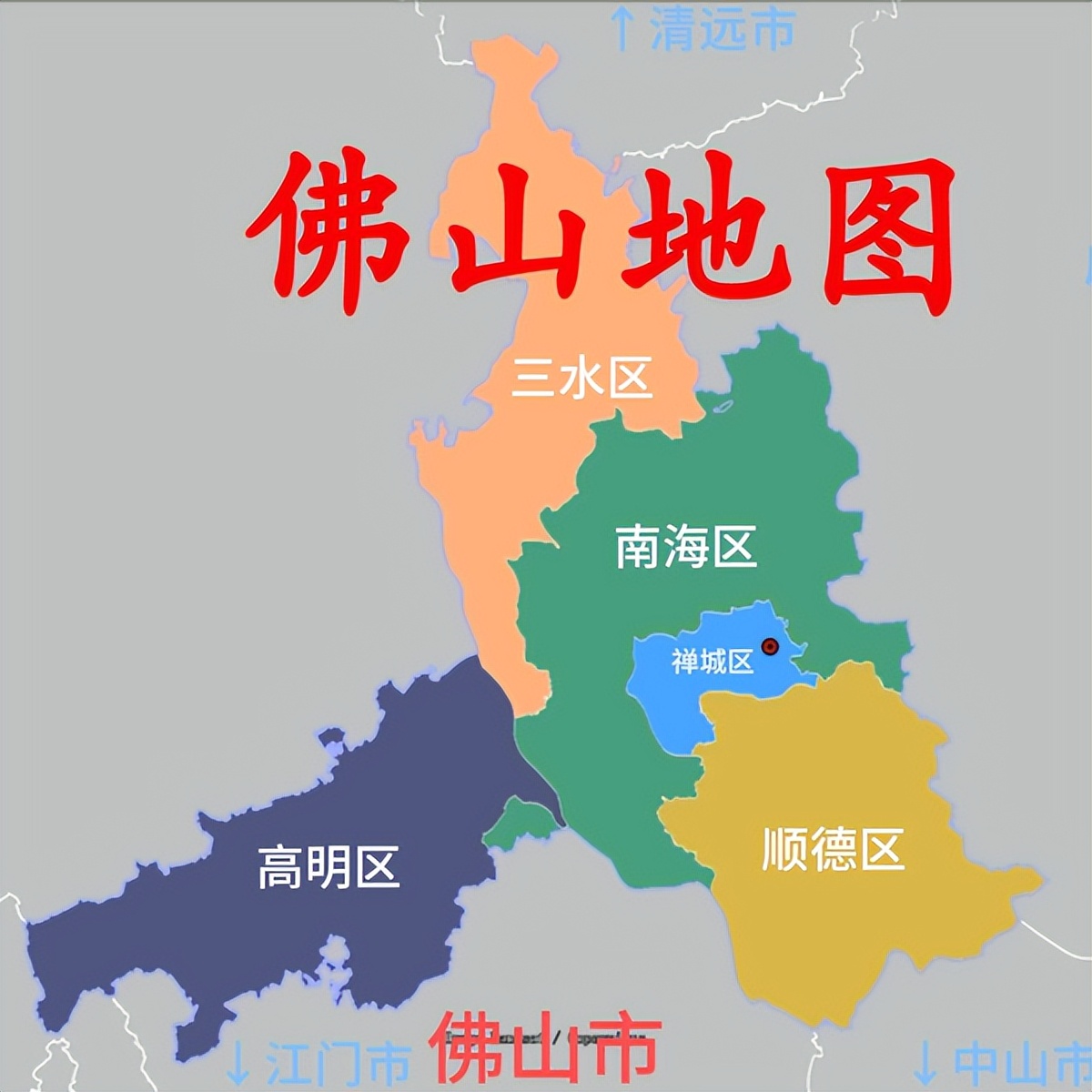 广东省佛山市连座山都没有,为啥叫"佛山"?