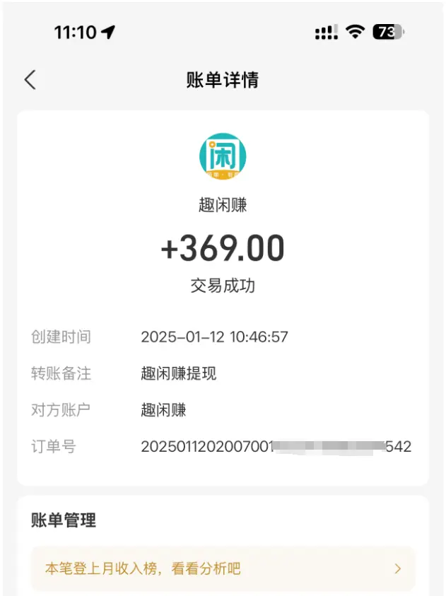 快手极速版怎么一天赚钱几百万金币(快手极速版怎么一天赚钱几百万金币呢)