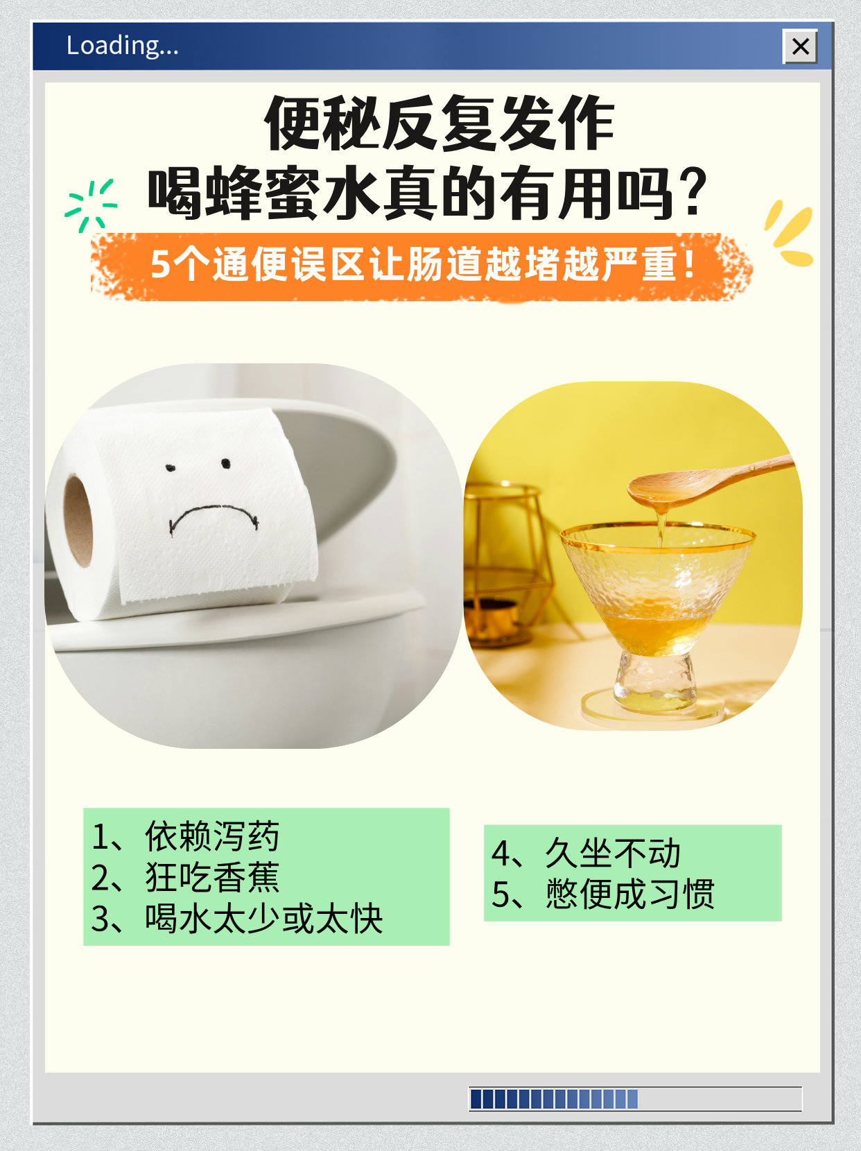 痔疮手术后能喝蜂蜜水吗?(动了痔疮手术可以喝蜂蜜水吗?)