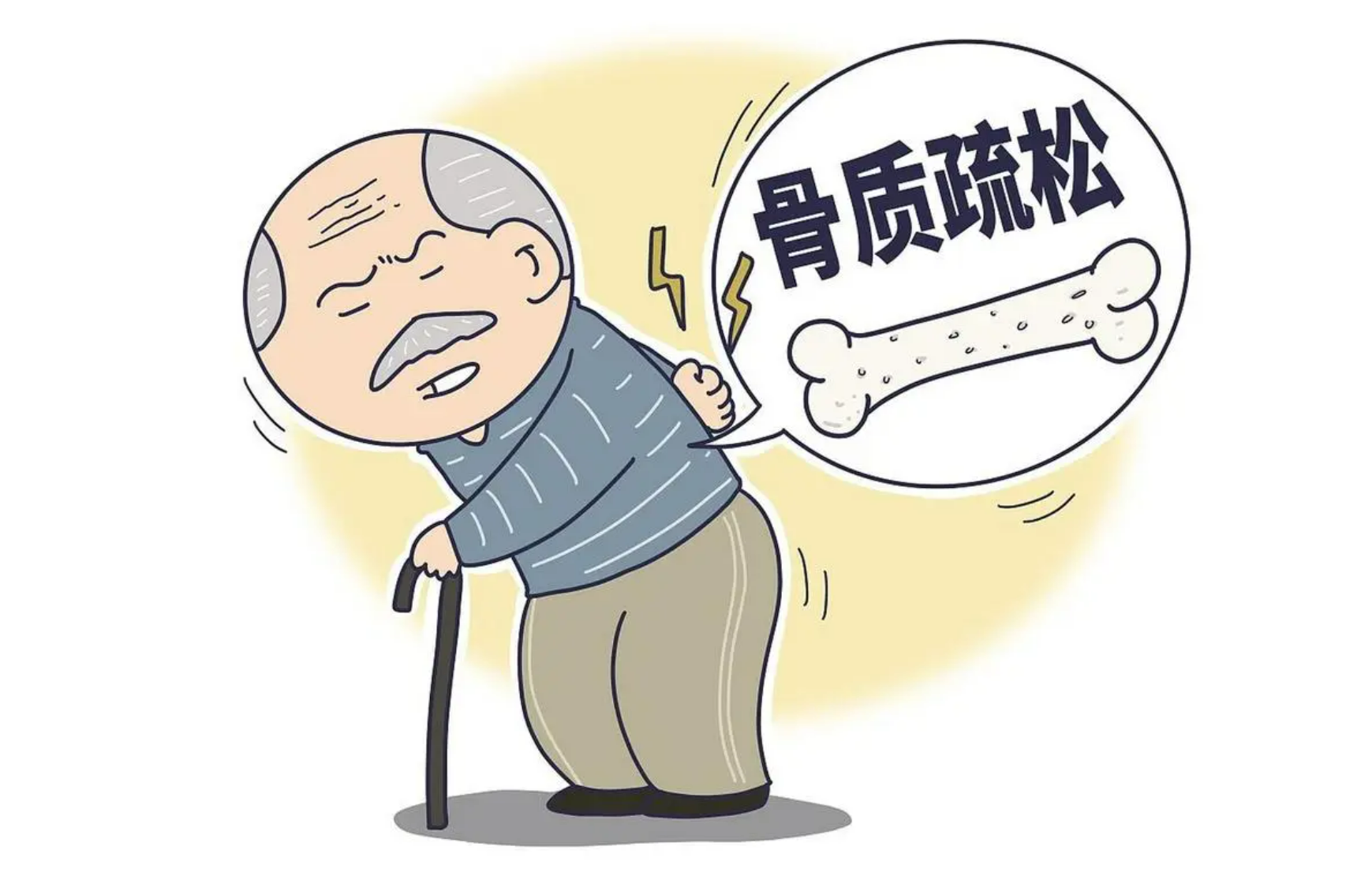 研究发现:增加骨密度好的运动,竟然不是跑步和走路?是什么?