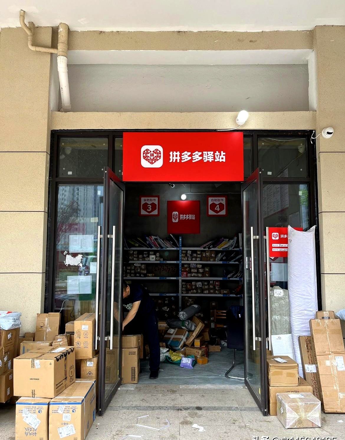 拼多多驿站杀疯了