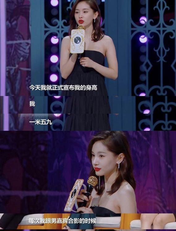 细数6位"矮个高颜值"女明星:最低1米53,网传她真实身高不到一米五