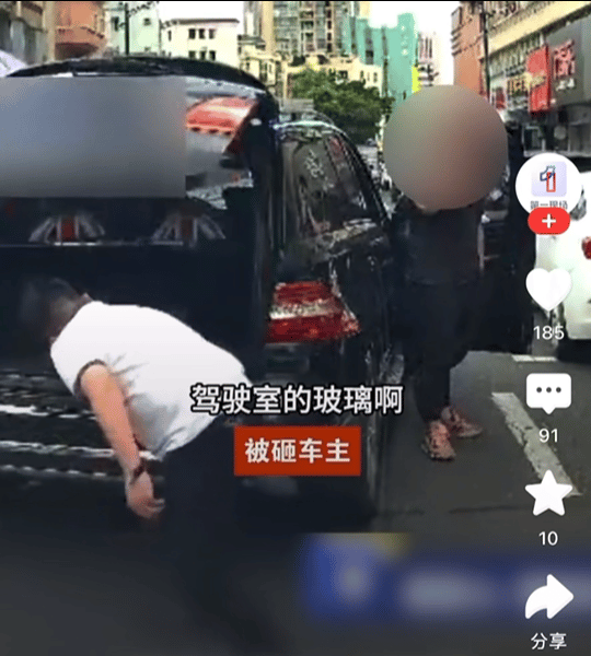 奔驰司机拿球杆砸车后续!叫嚣“球杆奔着你头去”,身份被扒,不简单-有驾 奔驰司机拿球杆砸车后续!叫嚣“球杆奔着你头去”,身份被扒,不简单-有驾