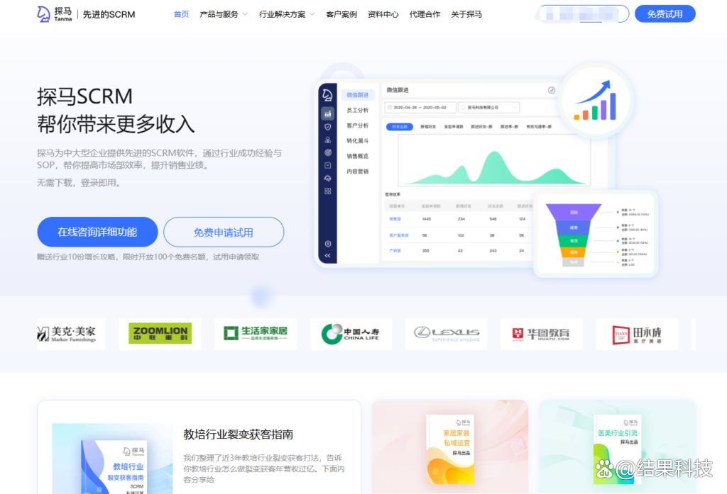 知名的免费CRM软件排行榜前十名推荐(2025更新)-P的简单介绍 知名的免费CRM软件排行榜前十名推荐(2025更新)-P的简单介绍