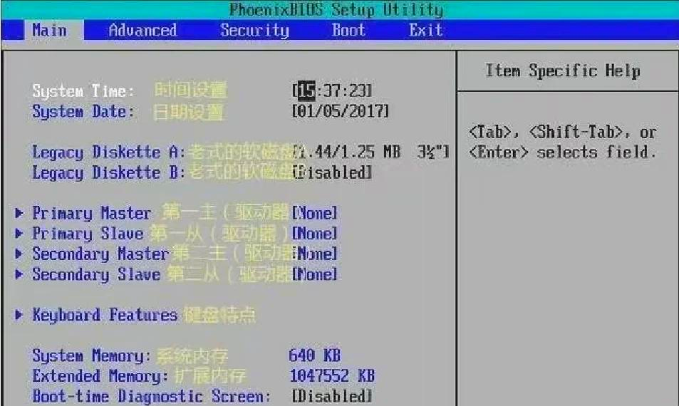 x99bios设置图解中文
