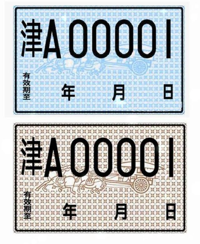 临时号牌能不能上高速行驶呢