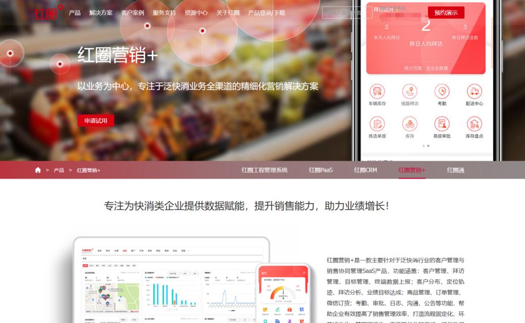 知名的免费CRM软件排行榜前十名推荐(2025更新)-P的简单介绍