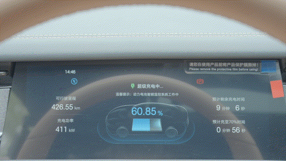 闪充5分钟,续航400KM,比亚迪“兆瓦闪充”真实表现如何?-有驾 闪充5分钟,续航400KM,比亚迪“兆瓦闪充”真实表现如何?-有驾