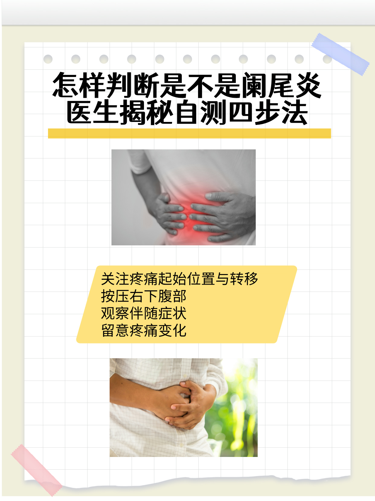 包含北医三院预约检查陪诊挂号突发状况第一时间响应,不耽误病情的词条 包含北医三院预约检查陪诊挂号突发状况第一时间响应,不耽误病情的词条