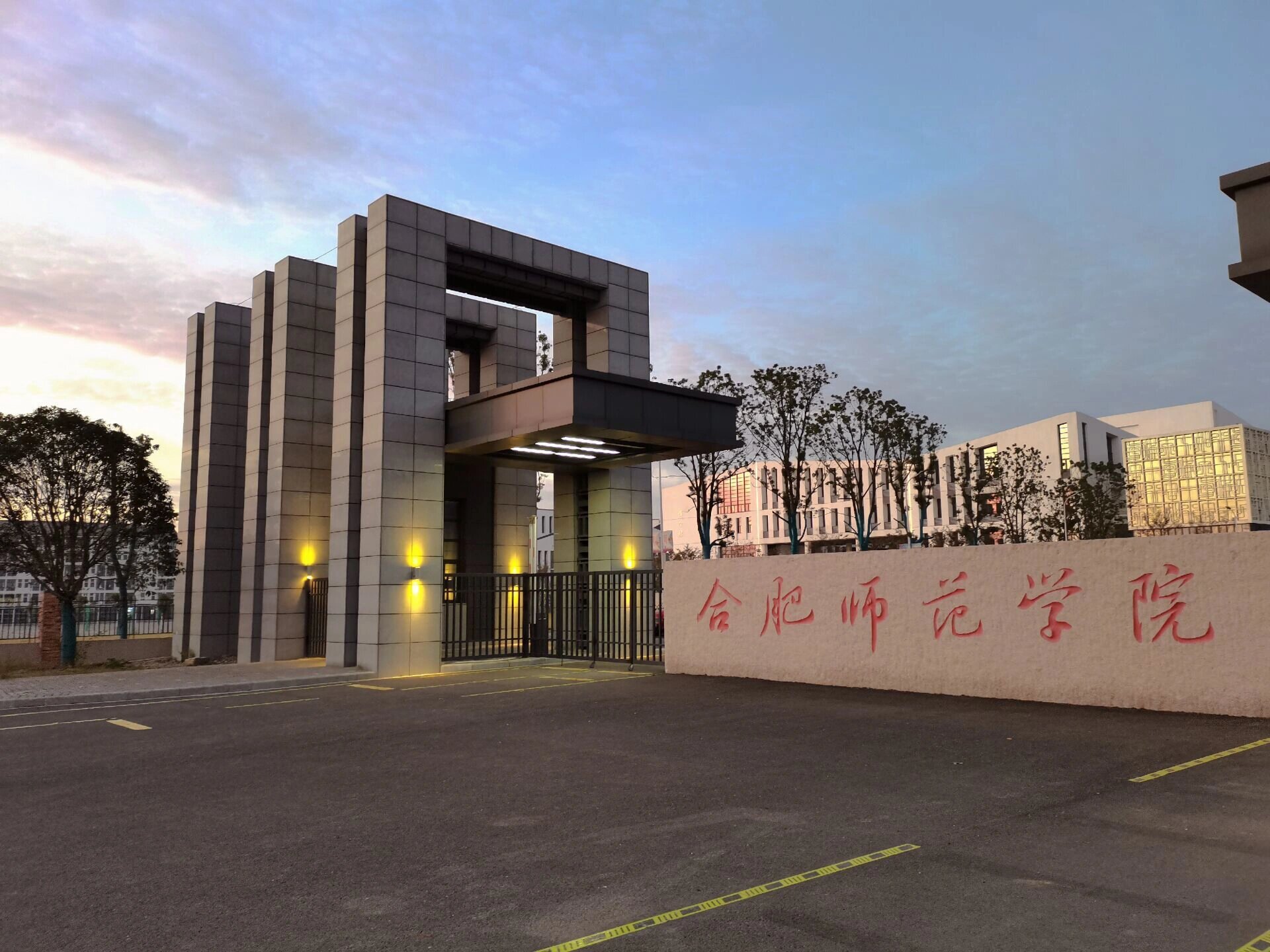 作为安徽省属重点师范院校,合肥师范学院的录取批次因省份和专业而异