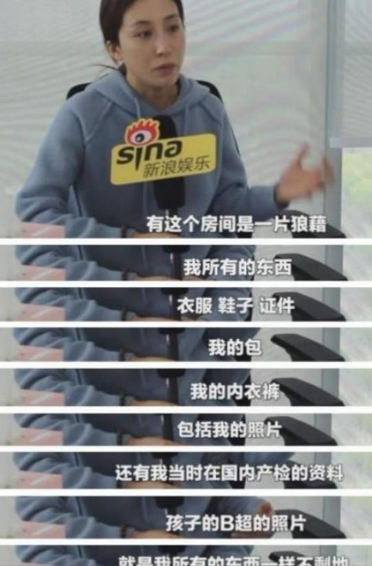 回顾周美毅:上位当后妈,母亲去世当天被抛弃,丈夫又带小三上门