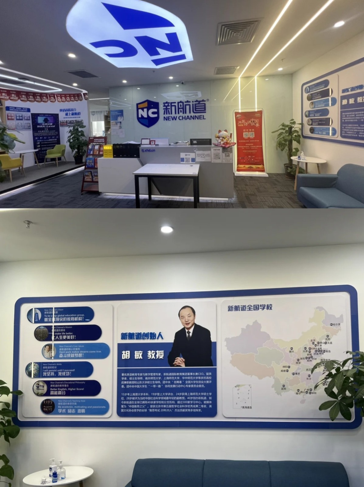 杭州留学免雅思