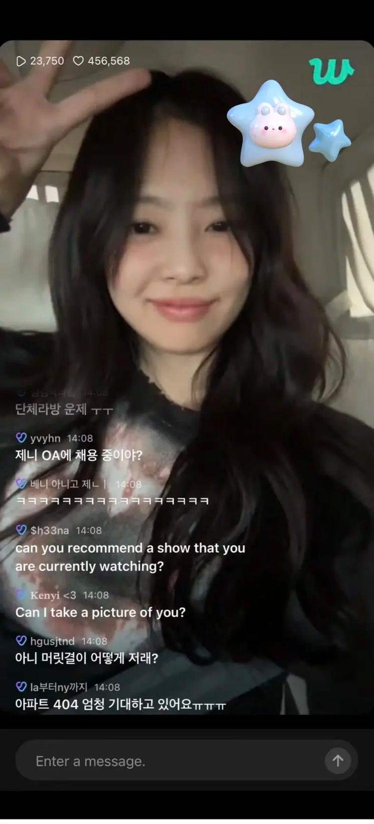 jennie 直播惊现新男友?外网热议:这画面太刺激了!