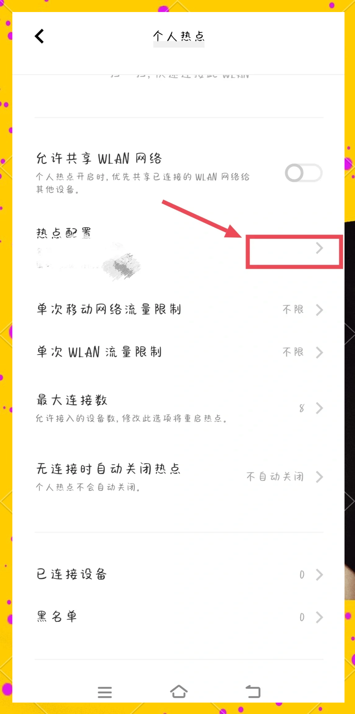 台式电脑可以连热点上网么(台式电脑可以连接热点wifi吗)