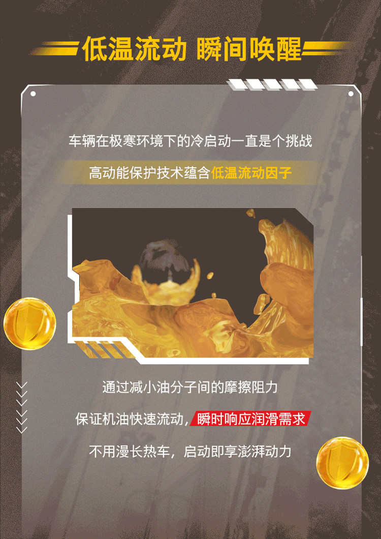 重卡跑百万公里不换心 科技机油撑起货车司机的命脉-有驾 重卡跑百万公里不换心 科技机油撑起货车司机的命脉-有驾