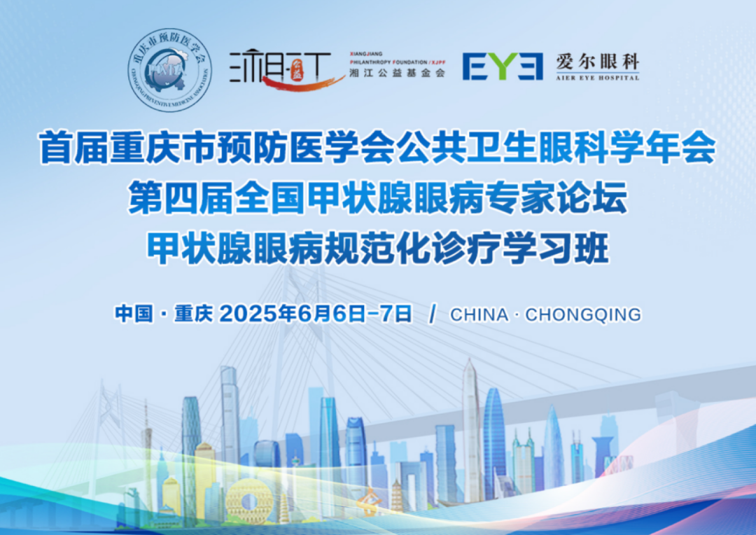 中国中医科学院眼科医院代挂专家号加代问诊-解决您的疑难问题的简单介绍