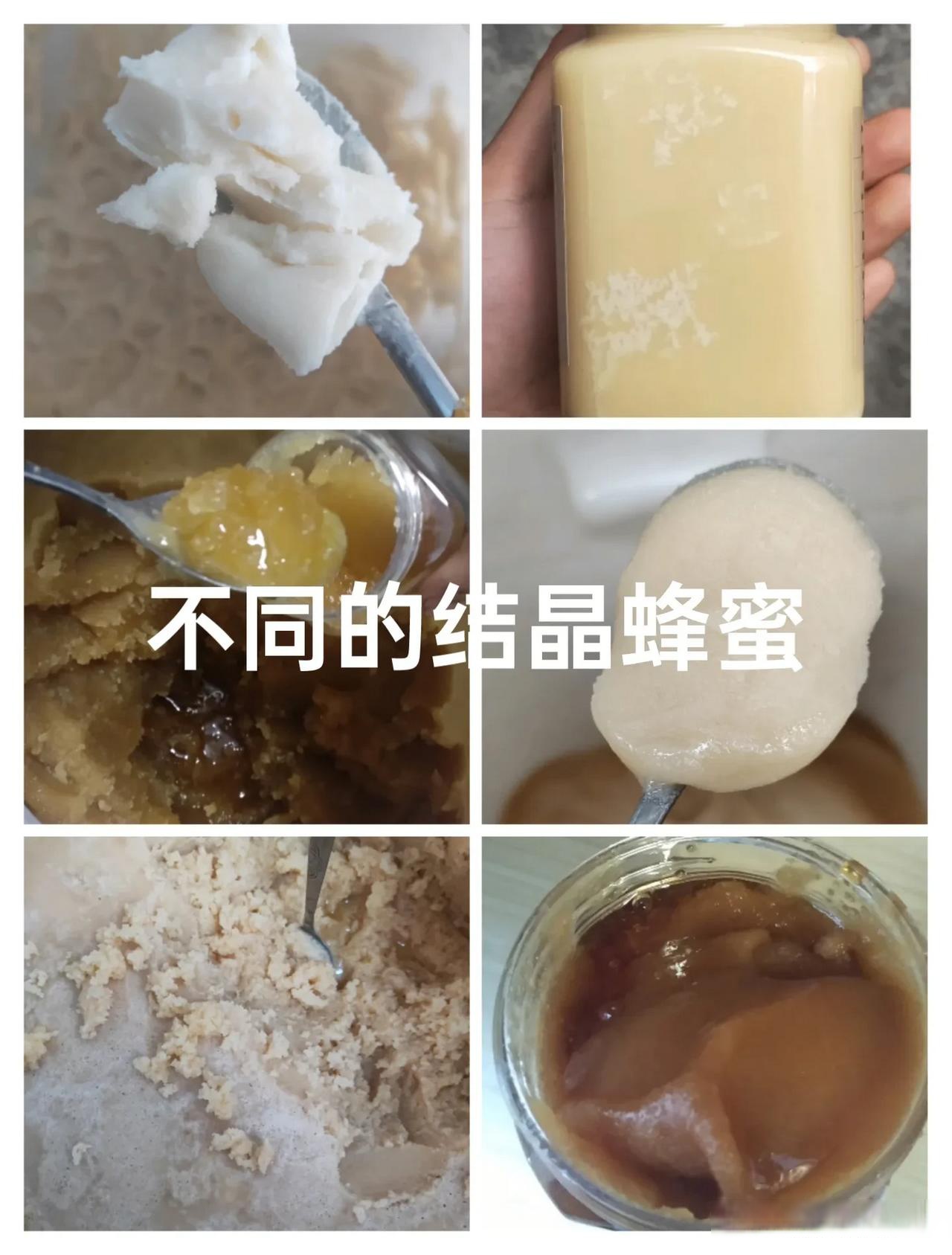 蜂蜜放久了有结晶或颗粒物吗?(纯正的蜂蜜放置了会有结晶吗?)