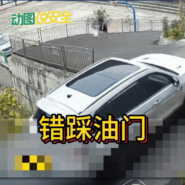 惊魂一幕!司机驾车撞入室内,这些开车防误操作技巧必须知道!-有驾 惊魂一幕!司机驾车撞入室内,这些开车防误操作技巧必须知道!-有驾